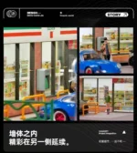 SHOU CANG JIA 1:64 Scale 7-Eleven LED Street Diorama (Large Edition)