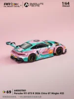 AR Box (Almost Real) 1:64 Porsche 911 GT3 R 2026 China GT Ningbo #22 Peach Blossom Livery