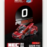 AR Box x BBR Models 1:64 Ferrari F80 Classic Red Full Opening (HEC Limited Exclusive)