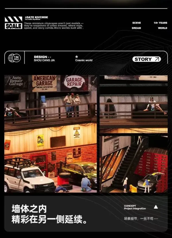 SHOU CANG JIA 1:64 Scale Vintage American Garage Diorama (Double-Deck with LED)