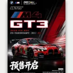 AR Box (Almost Real) 1:64 BMW M4 GT3 EVO (G82) 2026 FIA WEC Spa-Francorchamps BEL #32 630002001