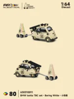 AR Box (Almost Real) 1:64 BMW Isetta TBC Set - Boring White (#80 / 630310011)